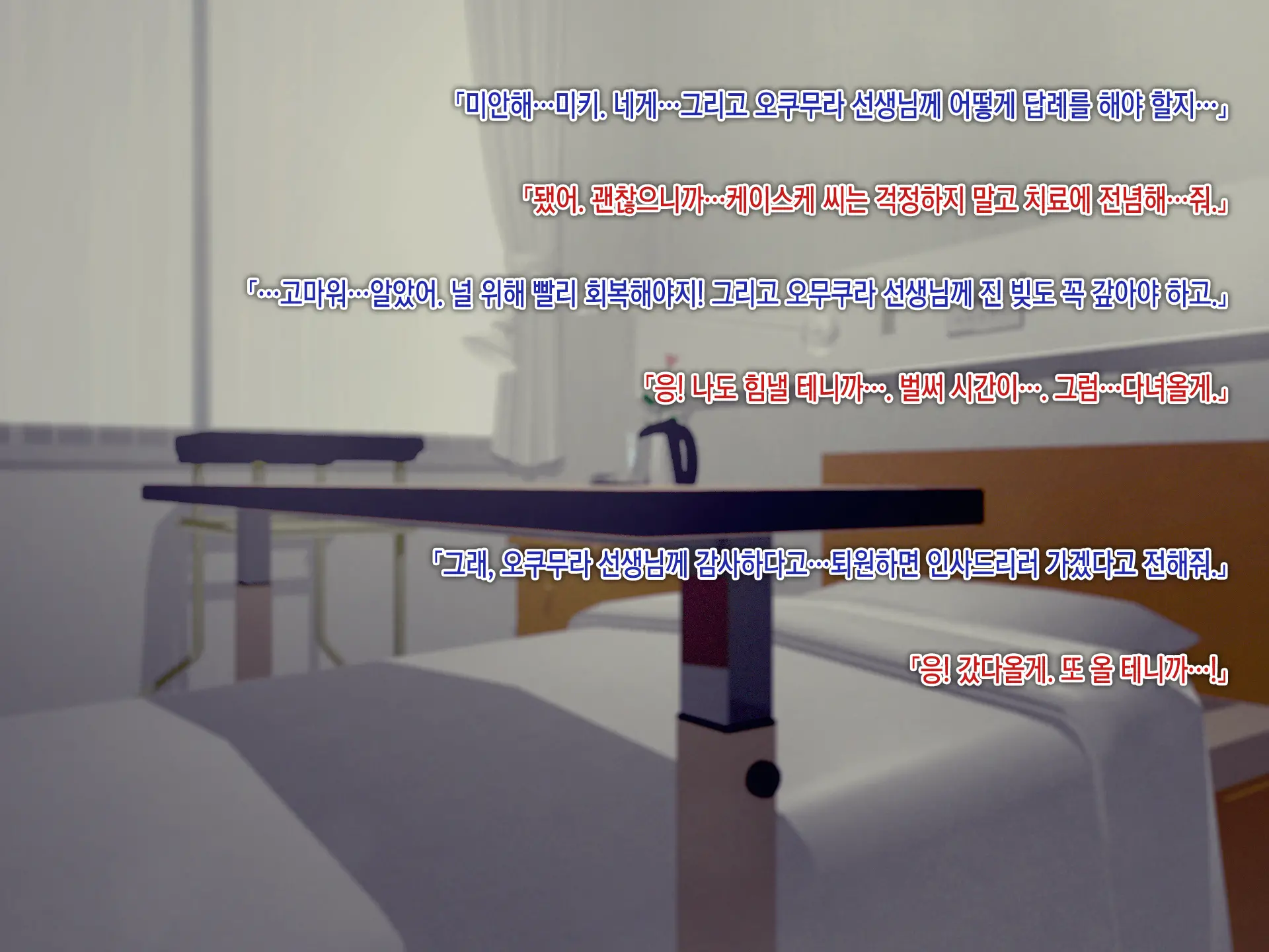 Kekkon No Mae Ni Ichido Dake... Yakata No Aruji Ni Netorareta Fiancee No Uso | 결혼 전에 한 번만... 저택의 주인에게 네토라레 당한 피앙세의 거짓말